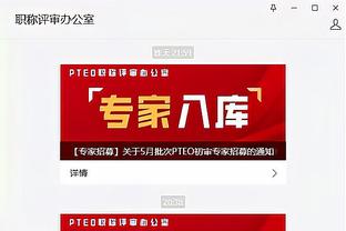 开云官网网页版登录入口截图2